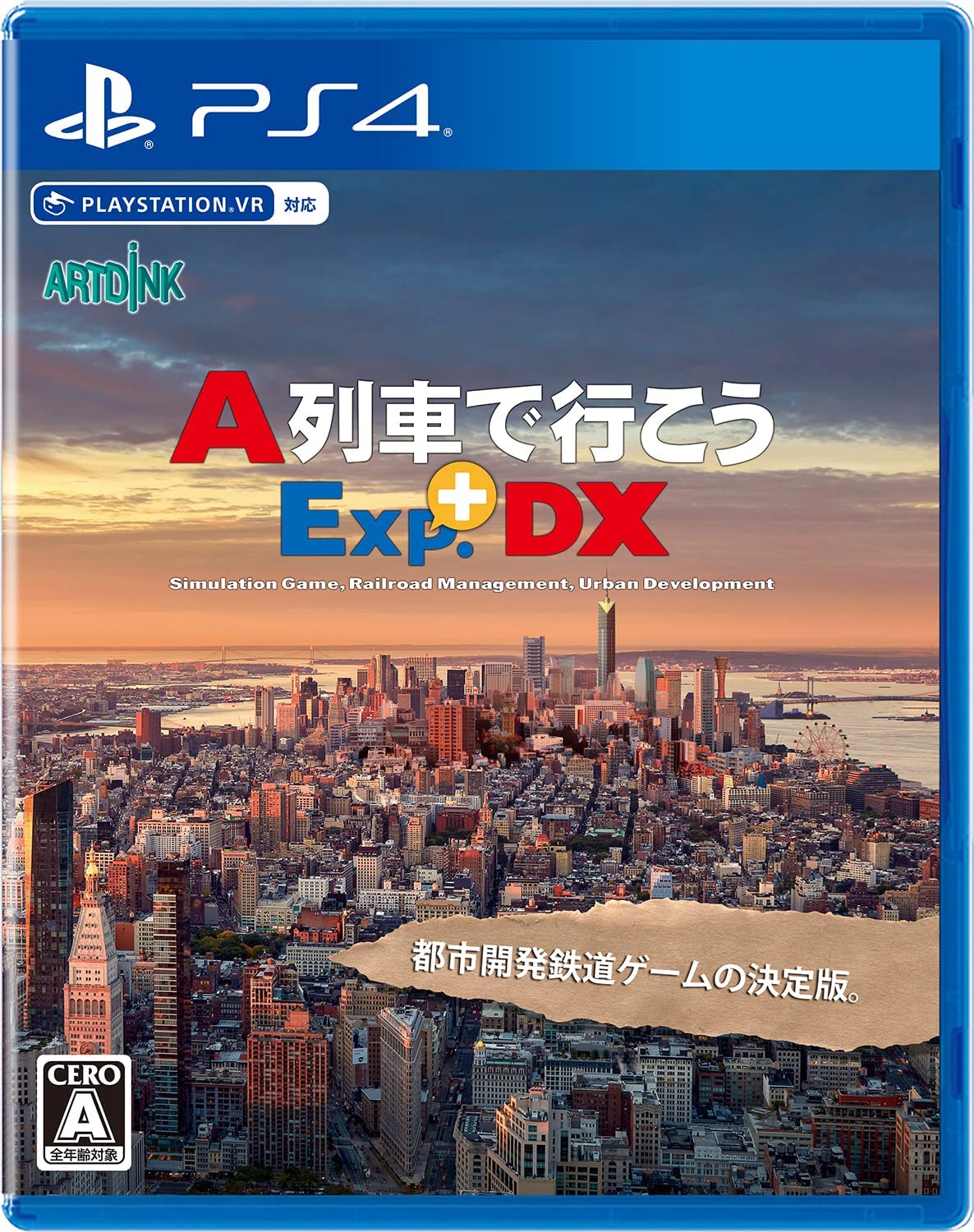 A-Train Express+ DX for PlayStation 4, PlayStation VR