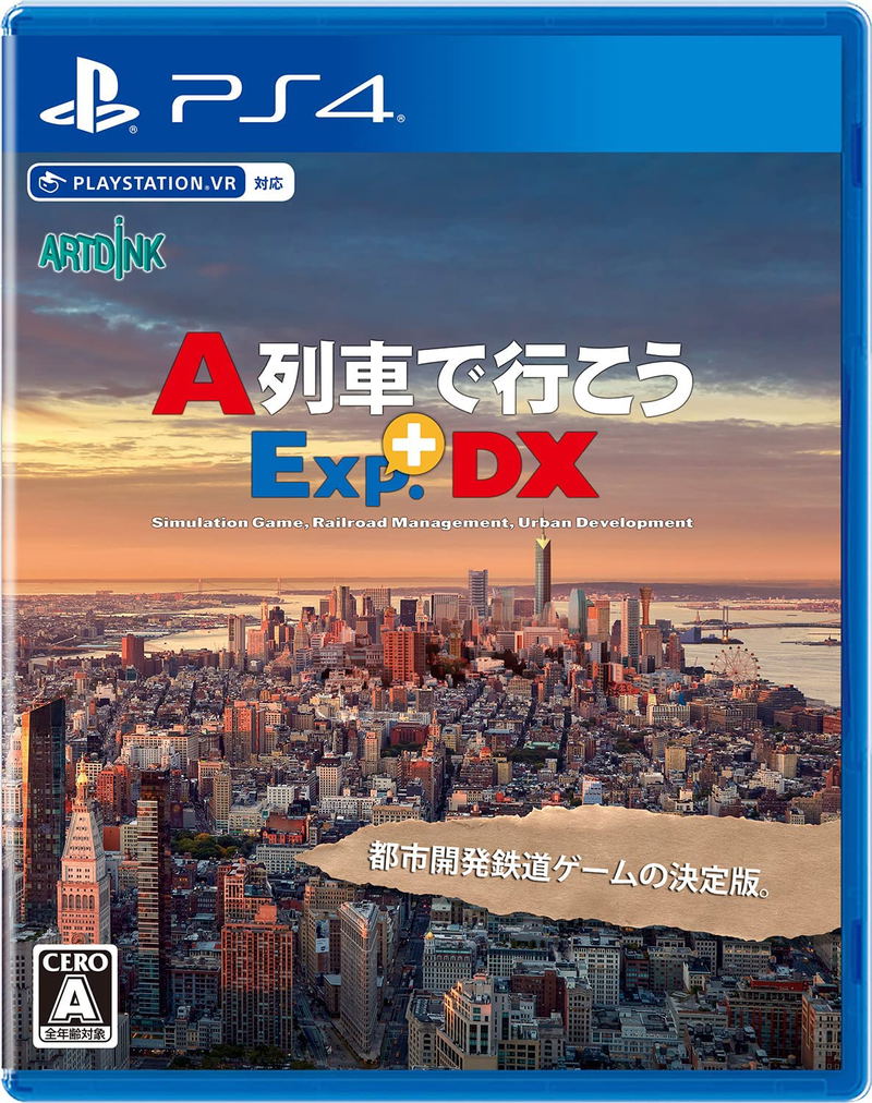 A-Train Express+ DX image 1
