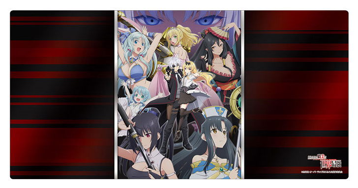 Bushiroad Rubber Mat Collection V2 Vol. 667 - Arifureta: From Commonplace to World's Strongest Rubber Mat image 1