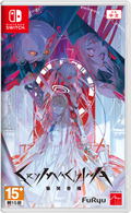 CRYMACHINA (Chinese) thumbnail 1