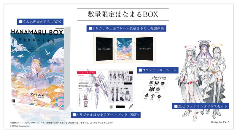 CRYMACHINA [Limited Edition] image 1