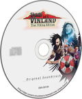 Dead in Vinland [True Viking Edition] (Limited Edition) <span class="ext ext_LE">LE</span> <span class="ext" style="background-color: #003082; color: #FFFFFF;">PLAY EXCLUSIVES</span> thumbnail 6