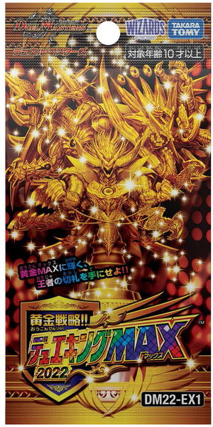 Duel Masters TCG Golden Strategy!! Dueking MAX 2022 DM22-EX1 (Set of 10 Packs) (Re-run)_