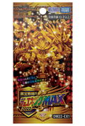 Duel Masters TCG Golden Strategy!! Dueking MAX 2022 DM22-EX1 (Set of 10 Packs) (Re-run) thumbnail 1