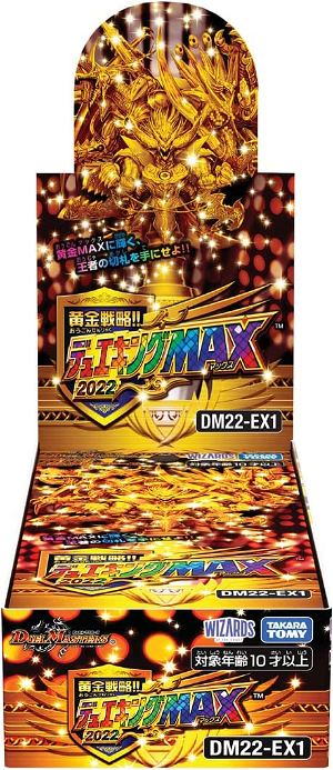 Duel Masters TCG Golden Strategy!! Dueking MAX 2022 DM22-EX1 (Set of 10 Packs) (Re-run)