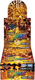 Duel Masters TCG Golden Strategy!! Dueking MAX 2022 DM22-EX1 (Set of 10 Packs) (Re-run) thumbnail 2