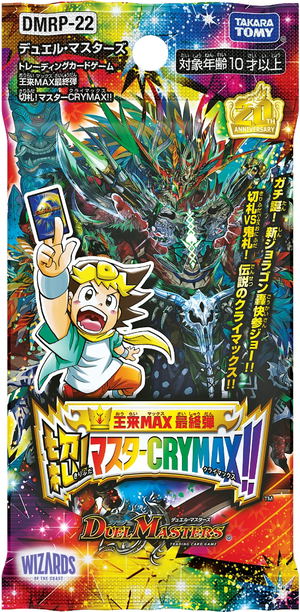 Duel Masters TCG Ohrai Max Final Bullet Kirifuda! Master Crymax!! DMRP-22 (Set of 30 Packs) (Re-run)_