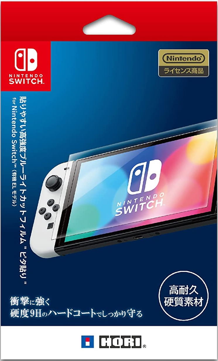 Easy-to-Apply Hard Blue Light Cut Film for Nintendo Switch OLED Model for  Nintendo Switch