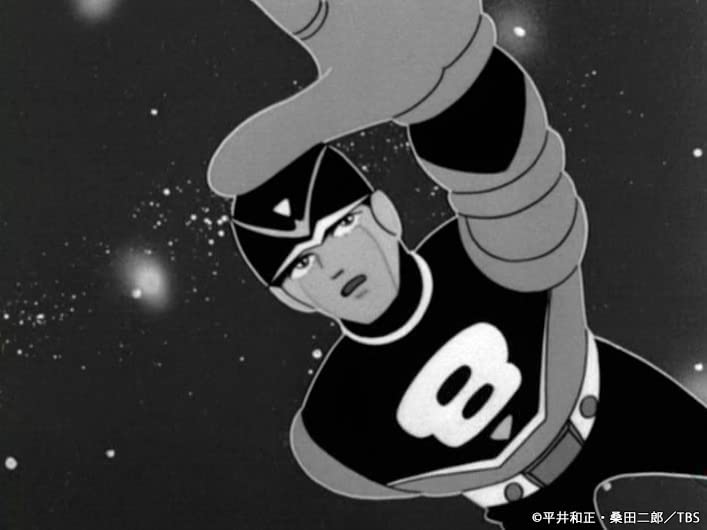 Eight Man (Omoide no Anime Library 134)