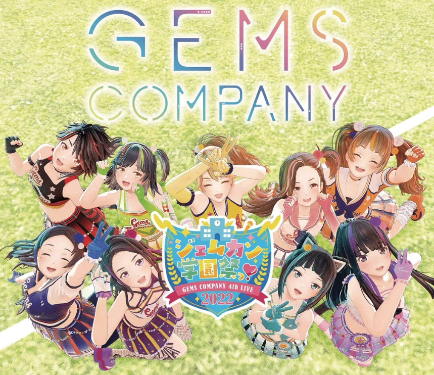 Gemcom GEMS COMPANY 4th Live