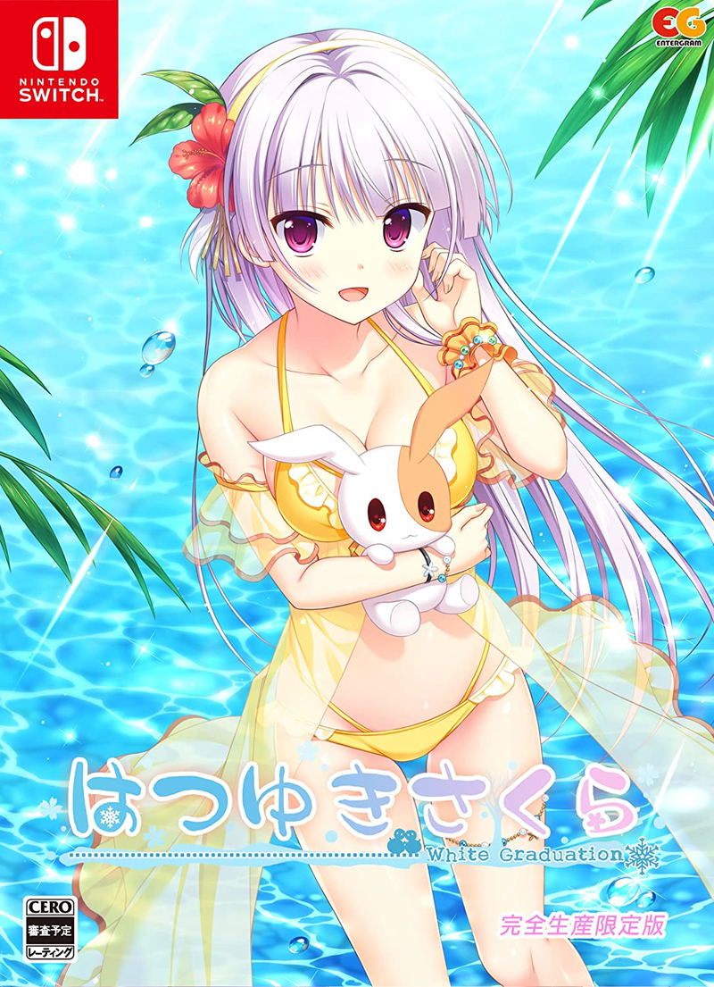 Hatsuyuki Sakura [Limited Edition] image 1