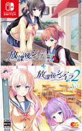 Houkago Cinderella 1+2 Set thumbnail 1