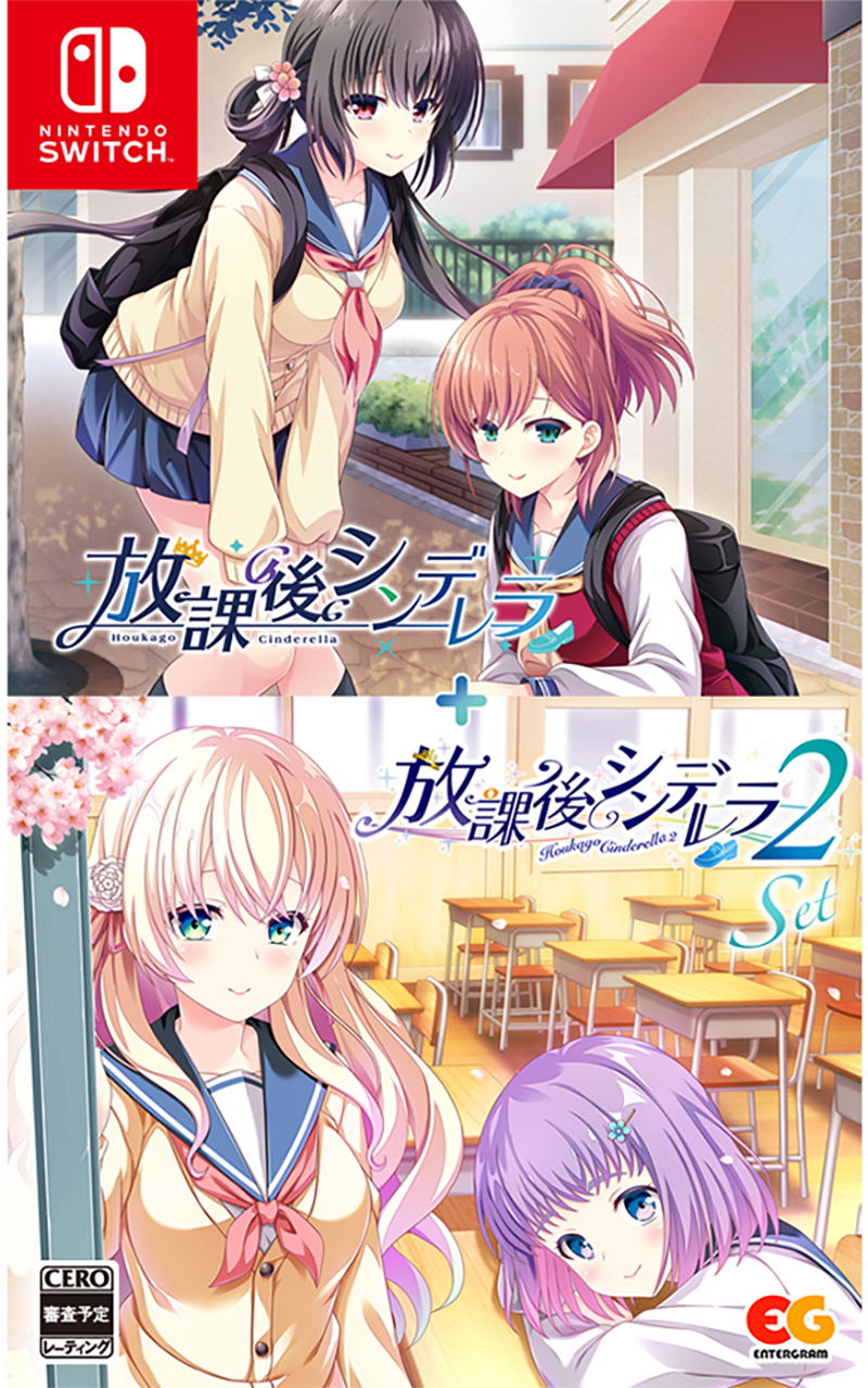 Houkago Cinderella 1+2 Set image 1