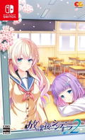 Houkago Cinderella 2 thumbnail 1