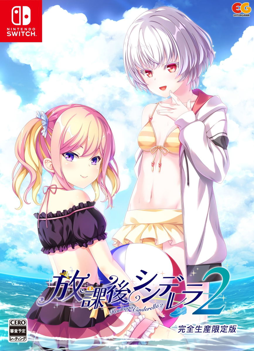 Japão | Visual novel Houkago Cinderella é anunciada para o Switch Japão | Visual novel Houkago Cinderella é anunciada para o Switch