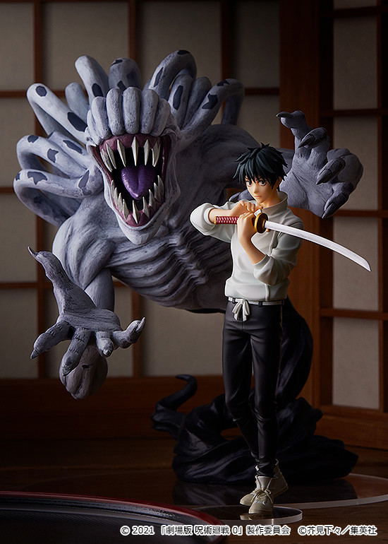 Jujutsu Kaisen 0: Pop Up Parade Yuta Okkotsu Jujutsu Kaisen 0 Ver. image 5