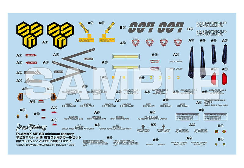 Macross Frontier PLAMAX MF-69 1/20 Scale Plastic Model Kit: Minimum Factory Alto Saotome with VF-25F Decal Set image 8
