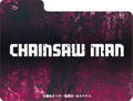 Max Neo Chainsaw Man Character Deck Case: Makima thumbnail 3