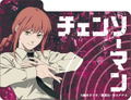 Max Neo Chainsaw Man Character Deck Case: Makima thumbnail 4