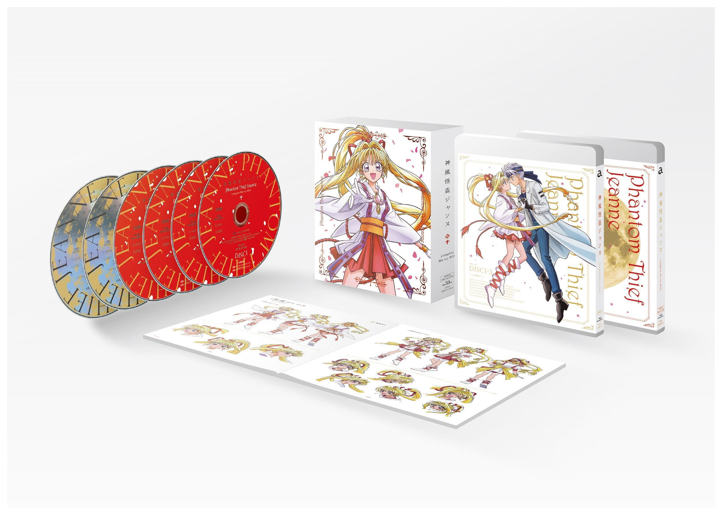 Phantom Thief Jeanne Complete Blu-Ray Box