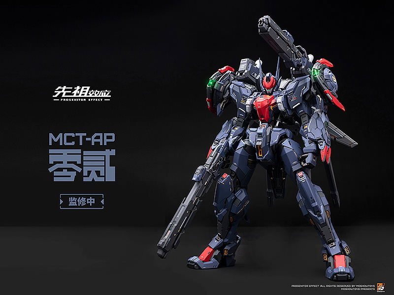 PROGENITOR EFFECT MCT-AP02FA Marquis of Wucheng image 2