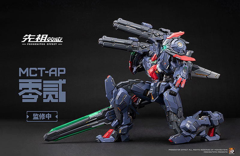 PROGENITOR EFFECT MCT-AP02FA Marquis of Wucheng image 3