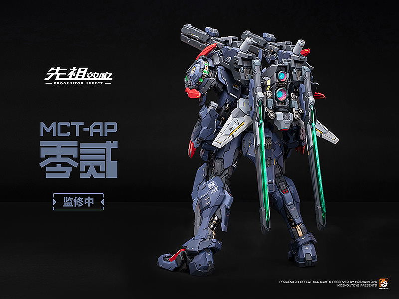 PROGENITOR EFFECT MCT-AP02FA Marquis of Wucheng image 5