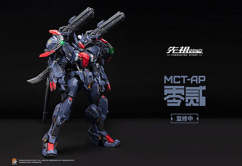 PROGENITOR EFFECT MCT-AP02FA Marquis of Wucheng image 6
