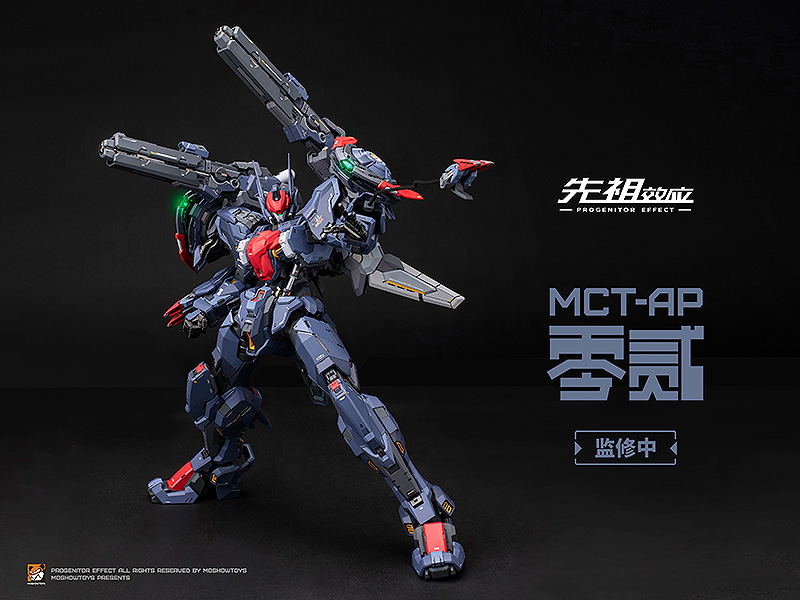 PROGENITOR EFFECT MCT-AP02FA Marquis of Wucheng image 7