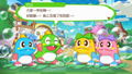 Puzzle Bobble Everybubble! (Multi-Language) thumbnail 2