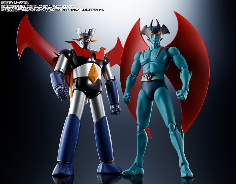 S.H.Figuarts Mazinger Z vs. Devilman: Devilman D.C. 50th Anniversary Ver. image 12