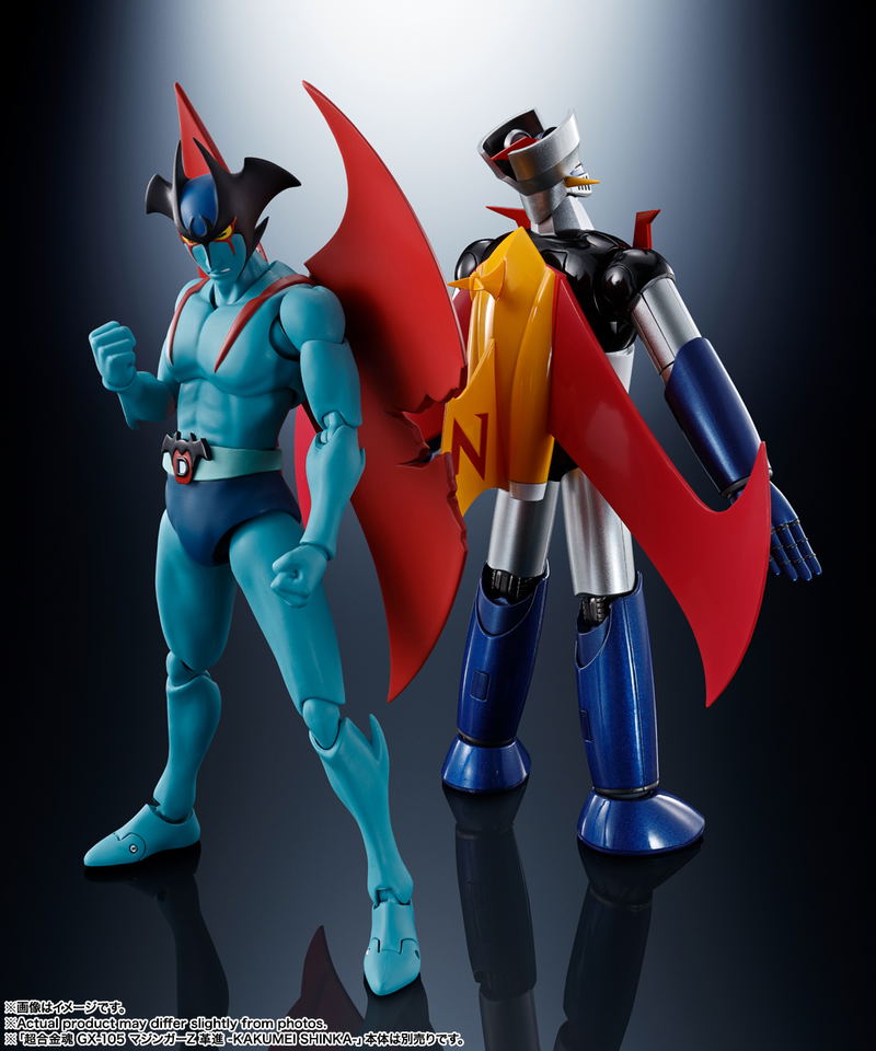 S.H.Figuarts Mazinger Z vs. Devilman: Devilman D.C. 50th Anniversary Ver. image 13