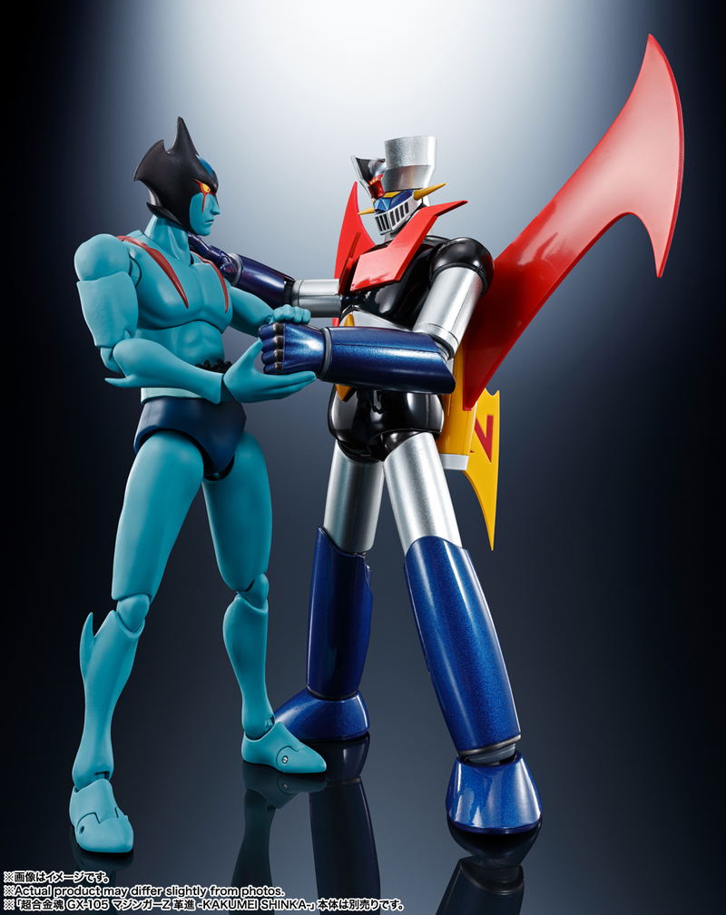 S.H.Figuarts Mazinger Z vs. Devilman: Devilman D.C. 50th Anniversary Ver. image 14