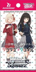 Weiss Schwarz Booster Pack Lycoris Recoil (Set of 16 Packs) thumbnail 2