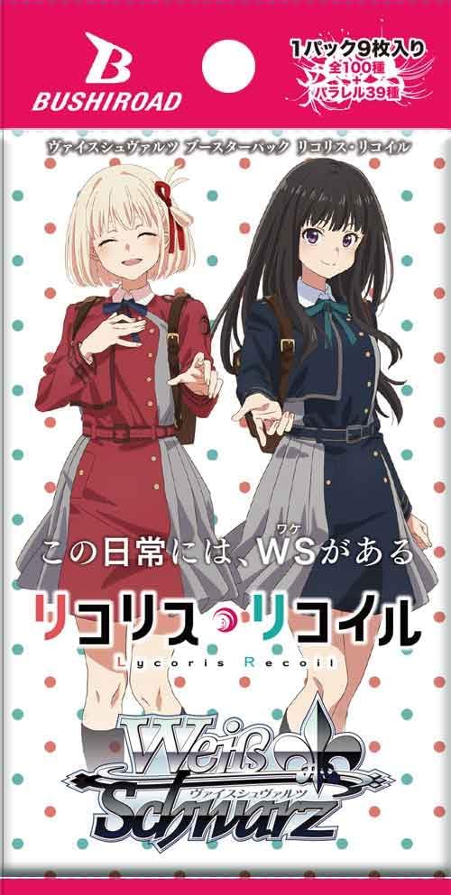 Weiss Schwarz Booster Pack Lycoris Recoil (Set of 16 Packs) image 2