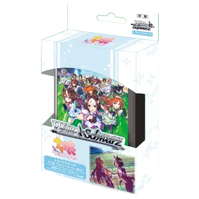 Weiss Schwarz Trial Deck Uma Musume Pretty Derby 1R image 1