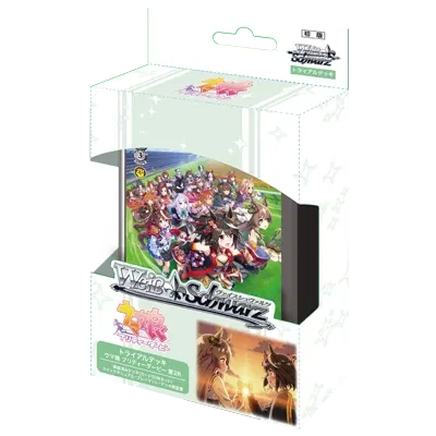 Weiss Schwarz Trial Deck Uma Musume Pretty Derby 2R image 1