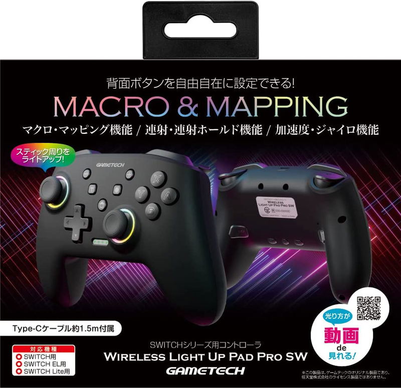 Wireless Light Up Pad ProSW for Nintendo Switch (Black) image 1