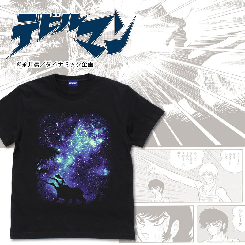 Devilman Beautiful Devil Sirene T-Shirt (Black | Size M) image 2