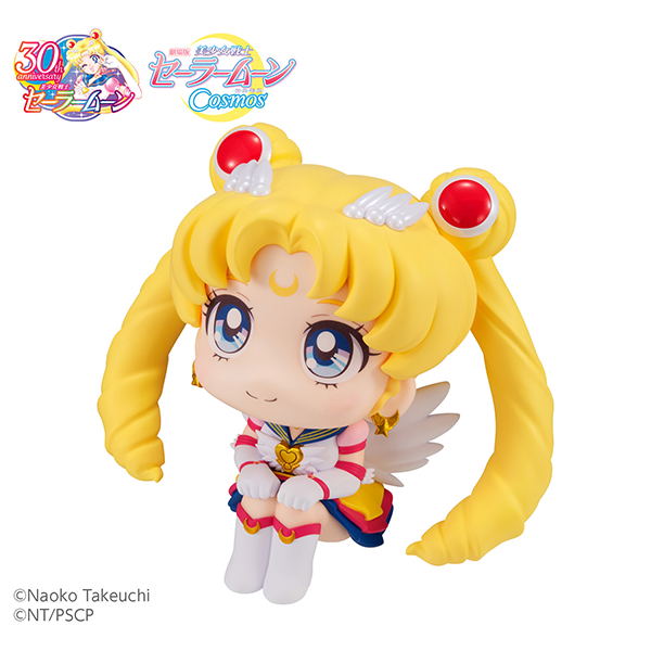 LookUp Pretty Guardian Sailor Moon Cosmos the Movie: Eternal Sailor Moon image 4
