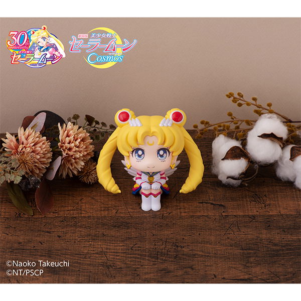 LookUp Pretty Guardian Sailor Moon Cosmos the Movie: Eternal Sailor Moon image 9