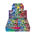 Pokemon Card Game Scarlet & Violet Strengthening Expansion Pack: Triplet Beat (Set of 30 Packs) (Re-run) thumbnail 2