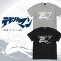Devilman Satan T-Shirt (Mix Gray | Size L) thumbnail 2