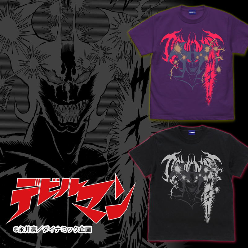 Devilman T-Shirt (Black | Size M) image 2