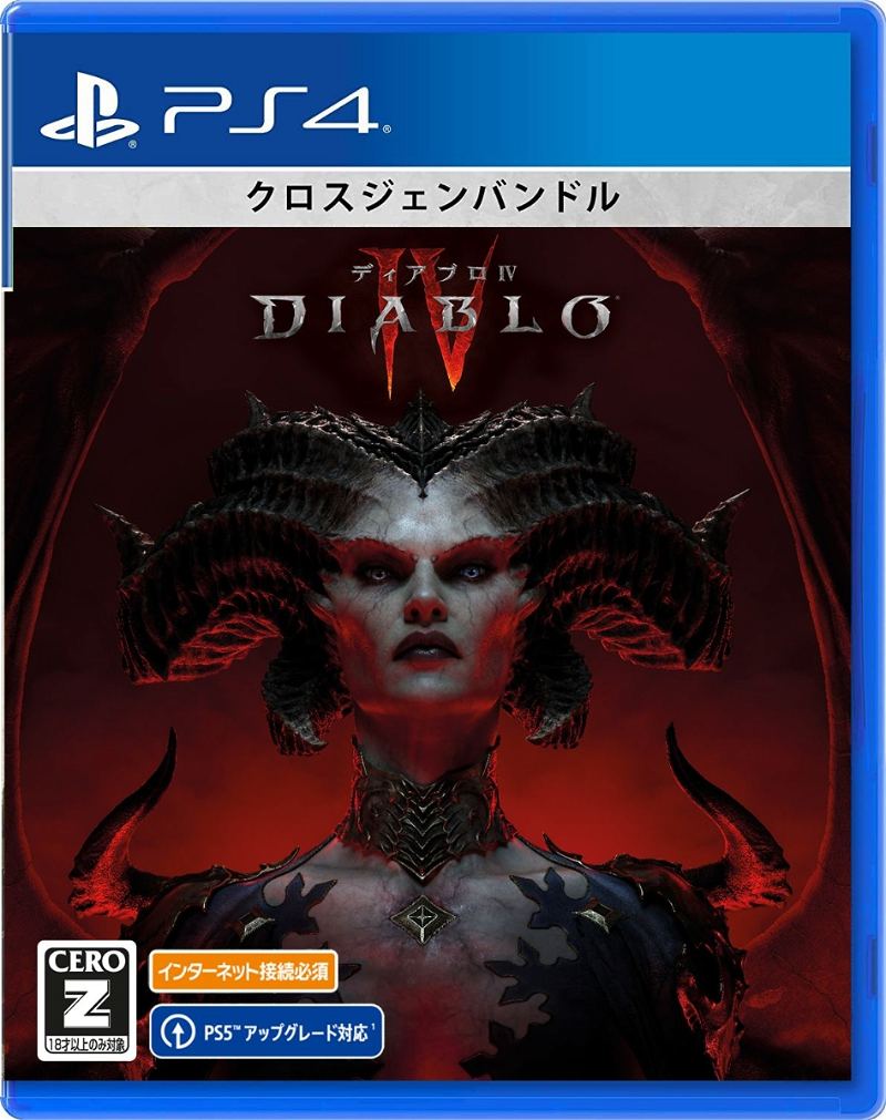 Diablo IV for PlayStation 4