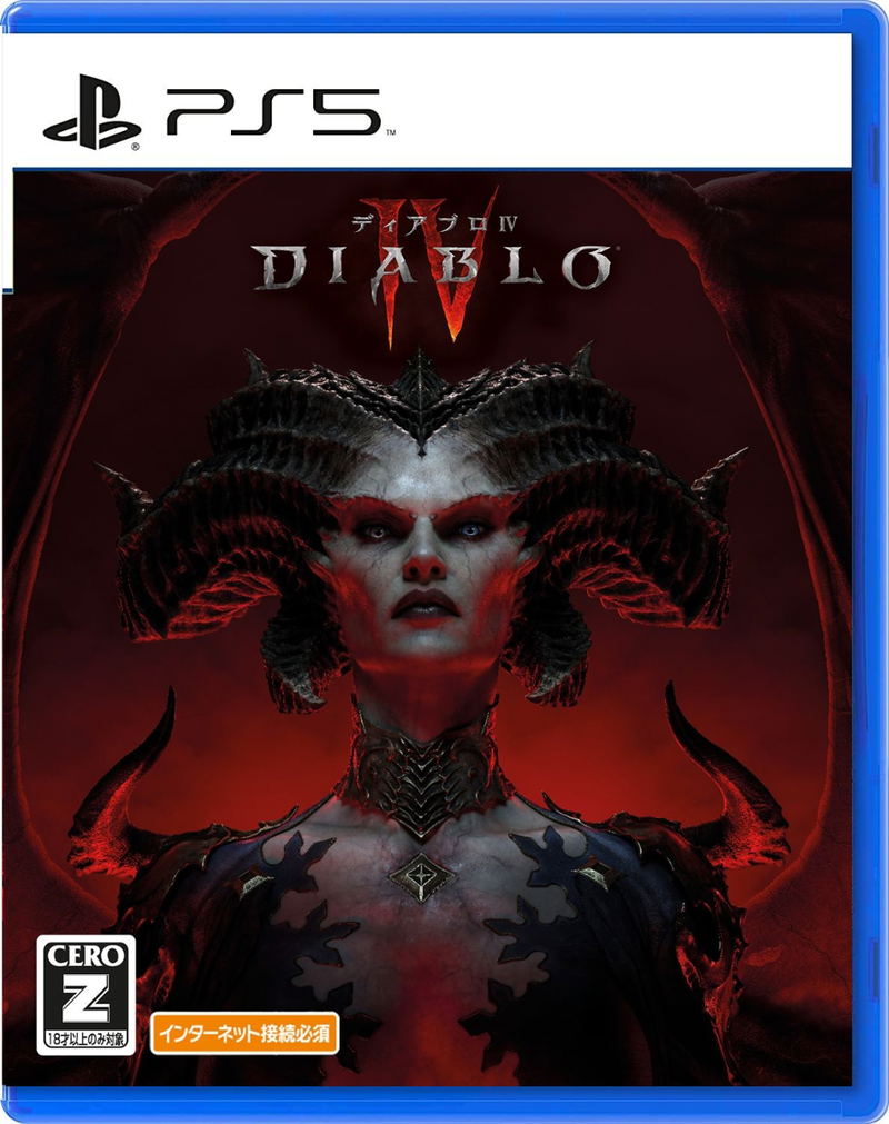 Diablo IV image 1