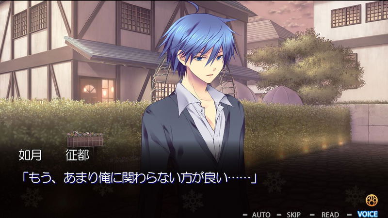 Kamisama to Koi Gokoro image 3