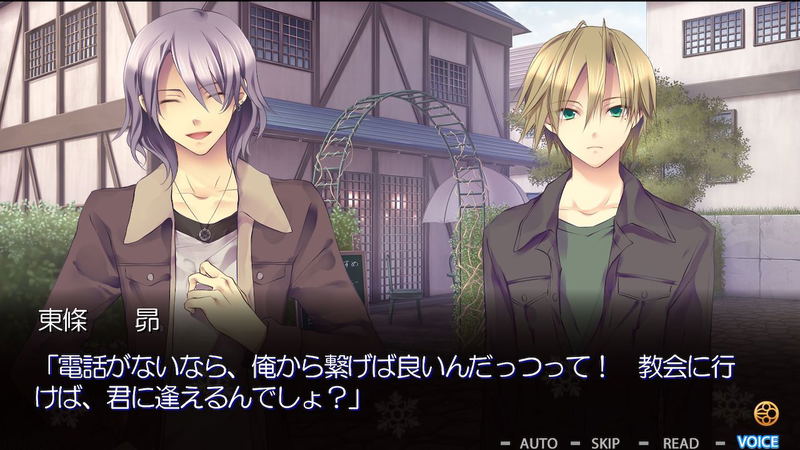 Kamisama to Koi Gokoro image 5
