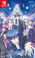 Kamisama to Koi Gokoro thumbnail 1