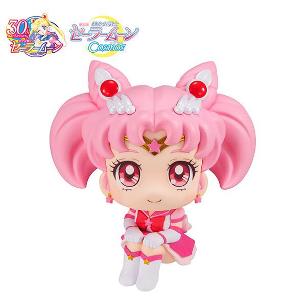 LookUp Pretty Guardian Sailor Moon Cosmos the Movie: Eternal Sailor Chibi Moon image 1